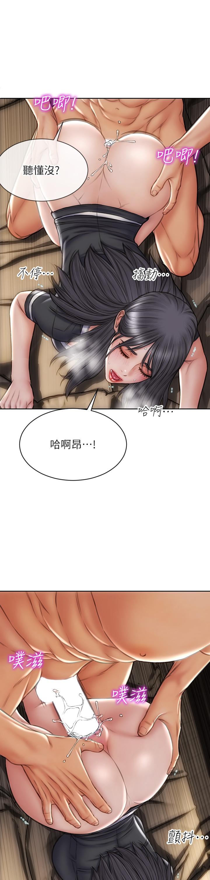 韩国漫画愿望不射限韩漫_愿望不射限-第14话-邻居妹妹转大人在线免费阅读-韩国漫画-第23张图片