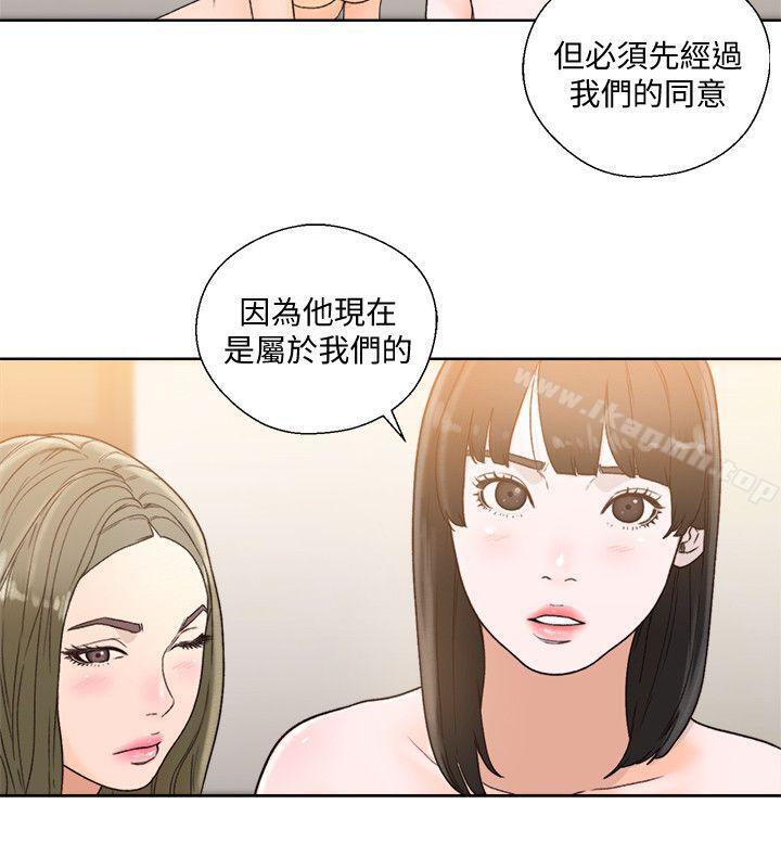 韩国漫画韩漫_解禁:初始的快感-第79话-突变的女友在线免费阅读-韩国漫画-第24张图片