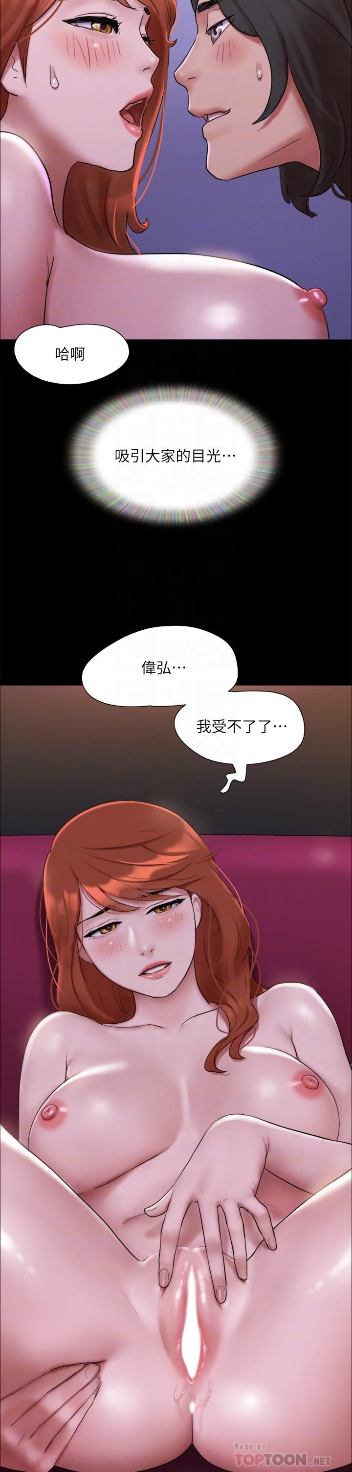 韩国漫画协议换爱韩漫_协议换爱-第145话-我要把她们全卖去妓院在线免费阅读-韩国漫画-第4张图片