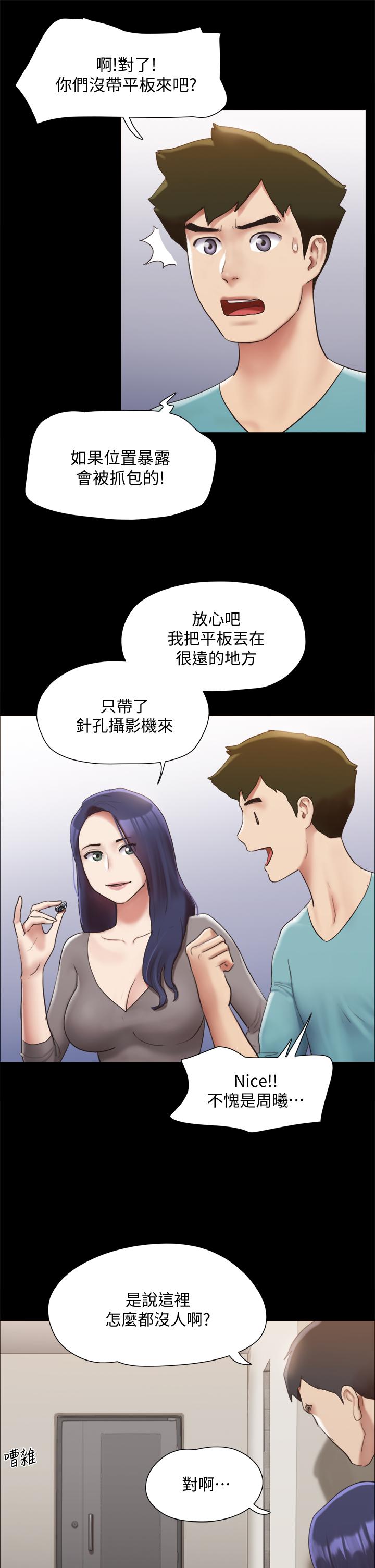 韩国漫画协议换爱韩漫_协议换爱-第145话-我要把她们全卖去妓院在线免费阅读-韩国漫画-第22张图片