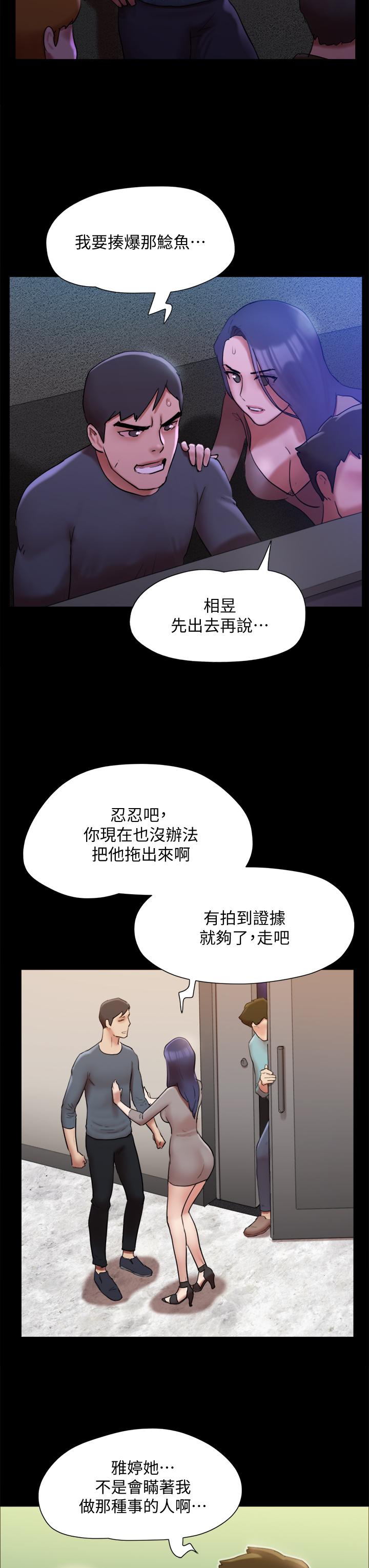 韩国漫画协议换爱韩漫_协议换爱-第145话-我要把她们全卖去妓院在线免费阅读-韩国漫画-第28张图片