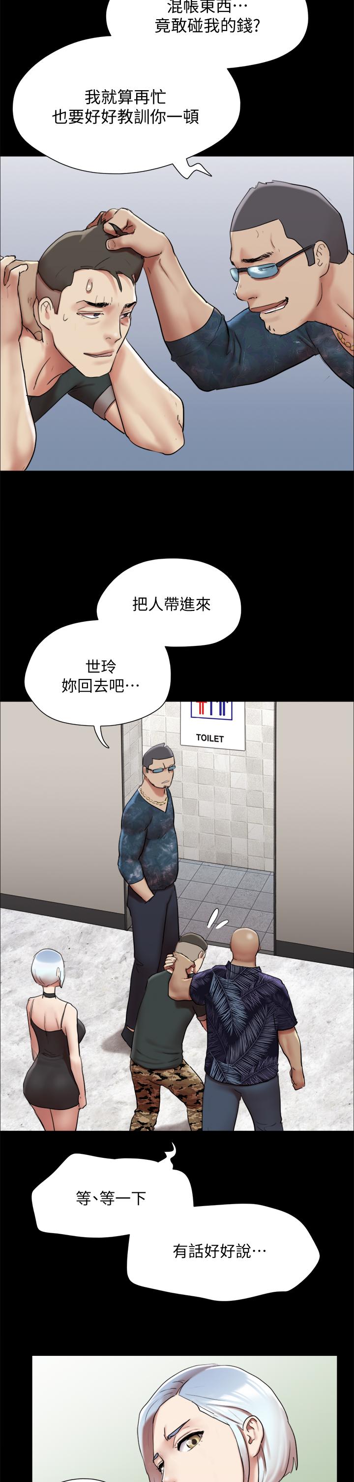 韩国漫画协议换爱韩漫_协议换爱-第145话-我要把她们全卖去妓院在线免费阅读-韩国漫画-第35张图片