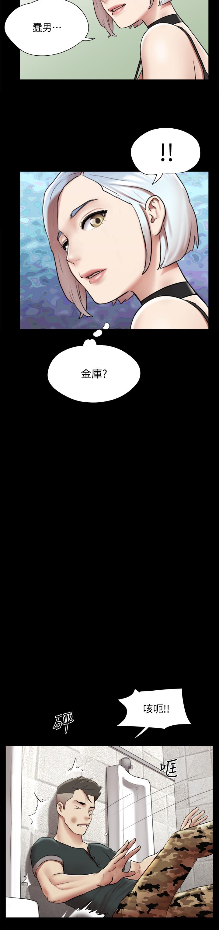 韩国漫画协议换爱韩漫_协议换爱-第145话-我要把她们全卖去妓院在线免费阅读-韩国漫画-第36张图片