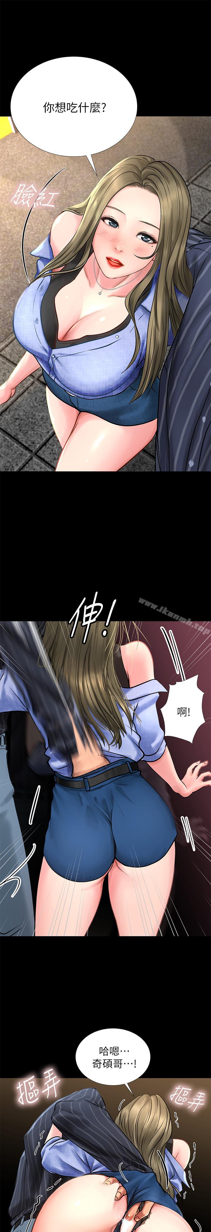 韩国漫画享乐补习街韩漫_享乐补习街-第4话-迷人诱惑的学妹在线免费阅读-韩国漫画-第37张图片