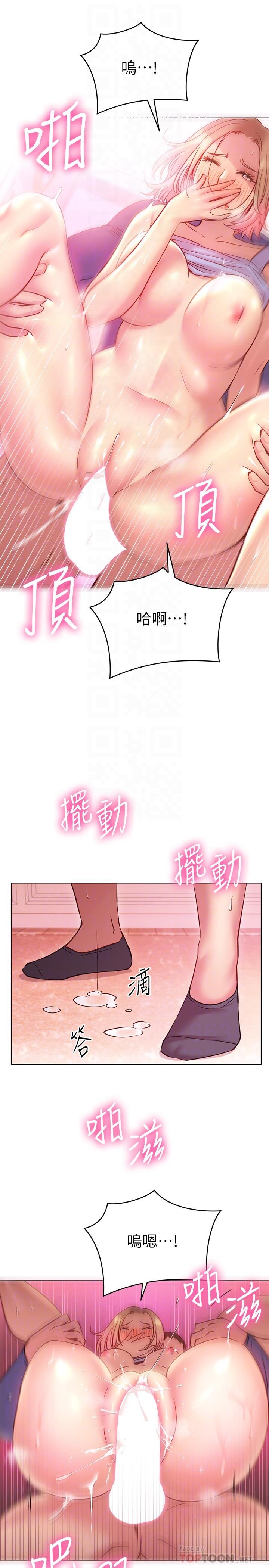 韩国漫画换个姿势好吗？韩漫_换个姿势好吗？-第18话-在匹拉提斯教室激烈交战在线免费阅读-韩国漫画-第10张图片