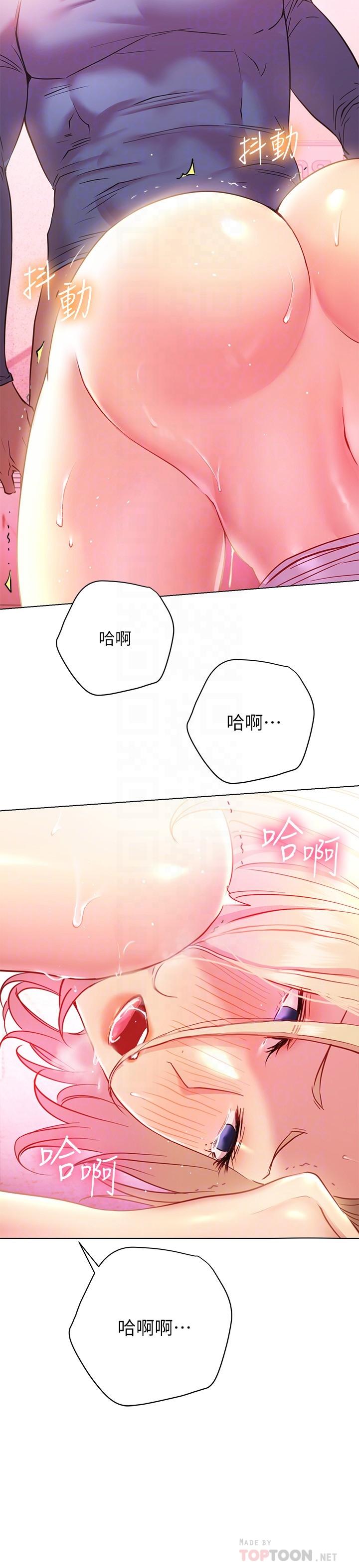 韩国漫画换个姿势好吗？韩漫_换个姿势好吗？-第18话-在匹拉提斯教室激烈交战在线免费阅读-韩国漫画-第14张图片