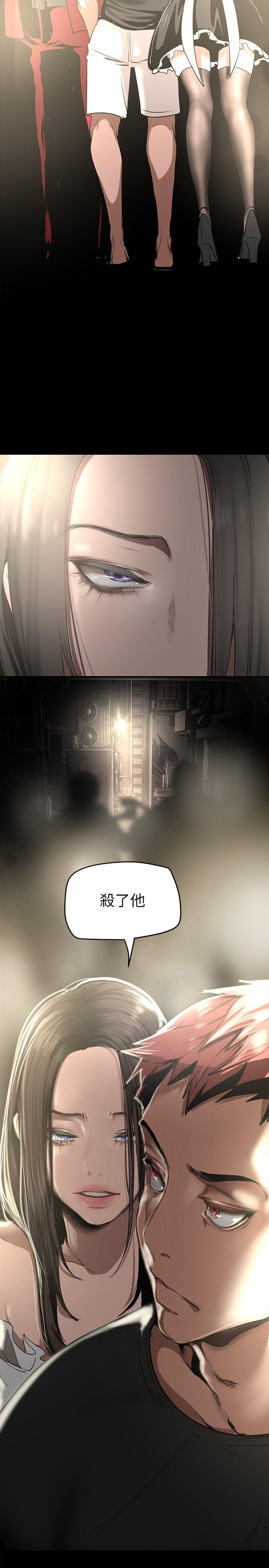 韩国漫画谁说理组没正妹韩漫_谁说理组没正妹-第40话-在更衣室做坏事在线免费阅读-韩国漫画-第9张图片