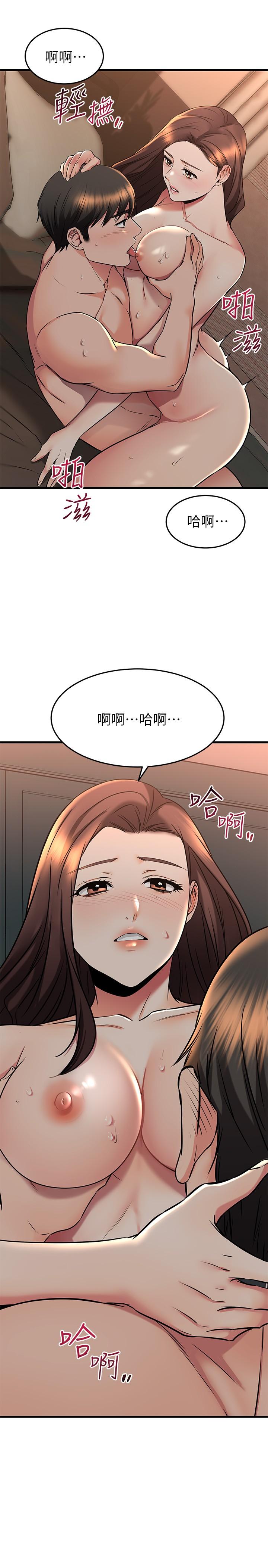 韩国漫画我的好友太超过!韩漫_我的好友太超过!-第60话-光霖，温柔一点在线免费阅读-韩国漫画-第20张图片