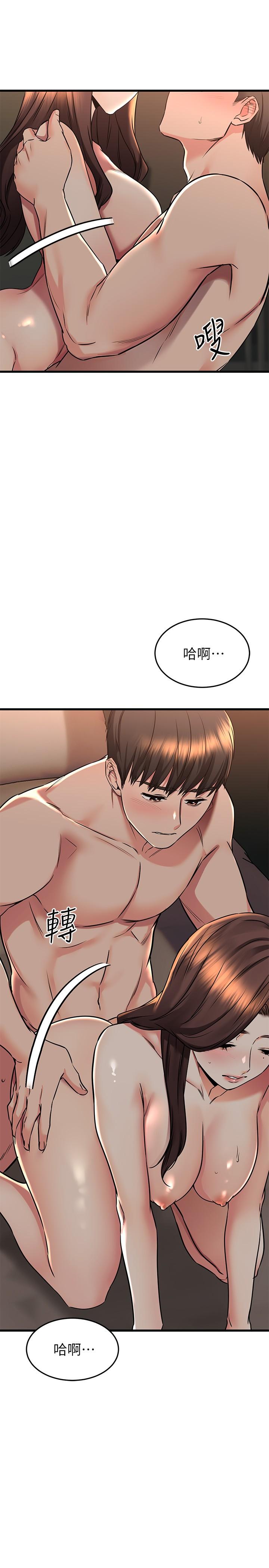 韩国漫画我的好友太超过!韩漫_我的好友太超过!-第60话-光霖，温柔一点在线免费阅读-韩国漫画-第21张图片