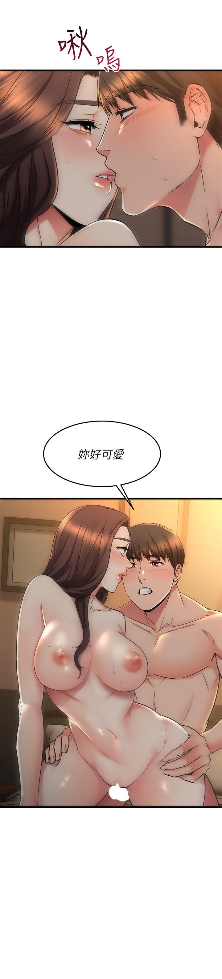 韩国漫画我的好友太超过!韩漫_我的好友太超过!-第60话-光霖，温柔一点在线免费阅读-韩国漫画-第26张图片
