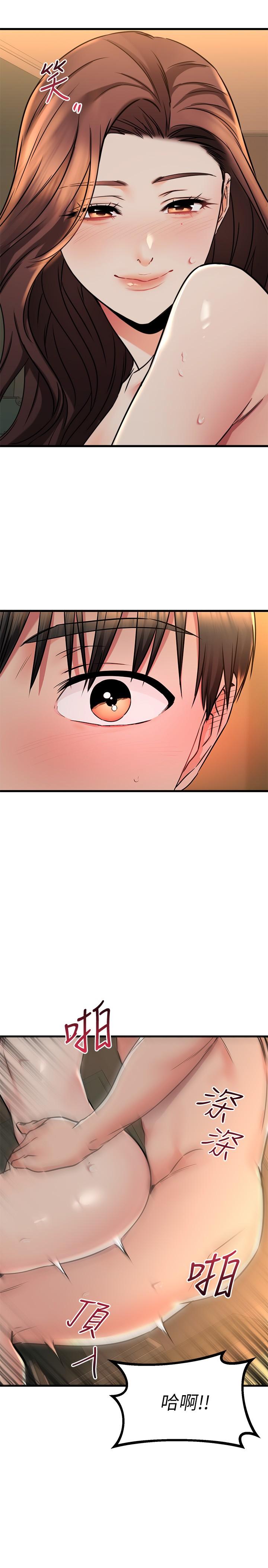 韩国漫画我的好友太超过!韩漫_我的好友太超过!-第60话-光霖，温柔一点在线免费阅读-韩国漫画-第27张图片