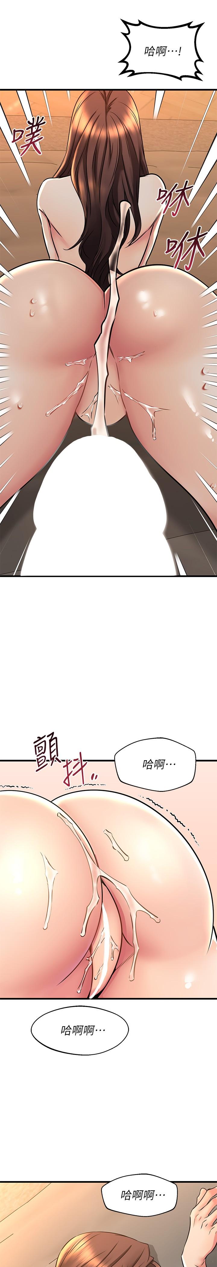 韩国漫画我的好友太超过!韩漫_我的好友太超过!-第60话-光霖，温柔一点在线免费阅读-韩国漫画-第33张图片