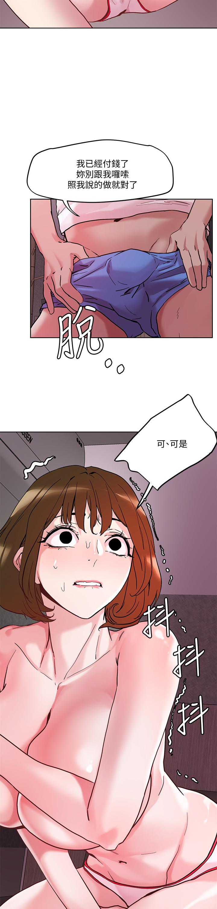 韩国漫画把妹鬼达人韩漫_把妹鬼达人-第44话-来硬的，才够味在线免费阅读-韩国漫画-第2张图片