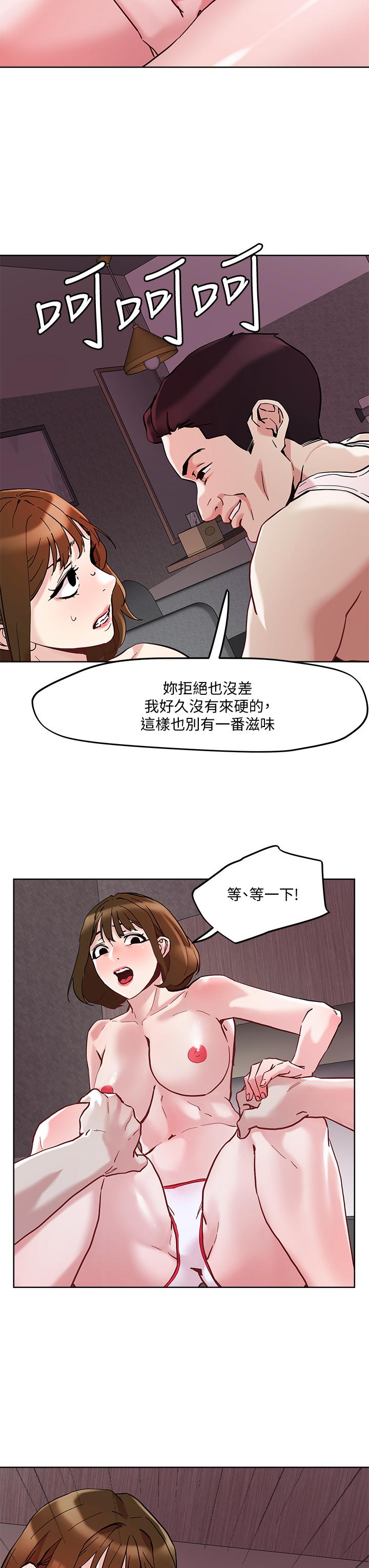 韩国漫画把妹鬼达人韩漫_把妹鬼达人-第44话-来硬的，才够味在线免费阅读-韩国漫画-第3张图片