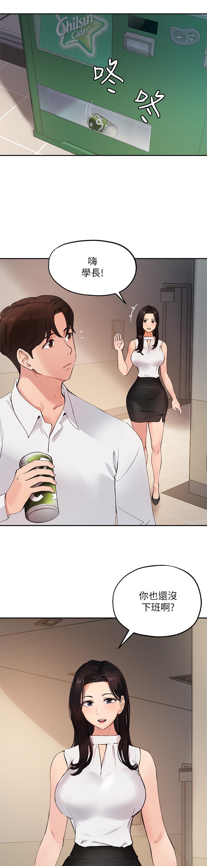 韩国漫画纵夏夜之梦韩漫_纵夏夜之梦-第74话-让人欲仙欲死的嘴上功夫在线免费阅读-韩国漫画-第3张图片