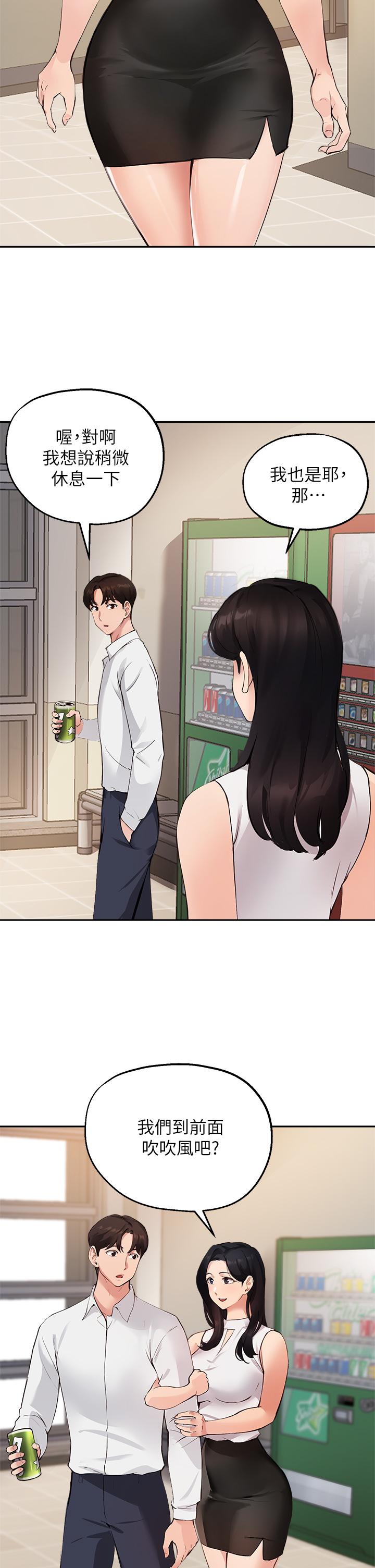 韩国漫画纵夏夜之梦韩漫_纵夏夜之梦-第74话-让人欲仙欲死的嘴上功夫在线免费阅读-韩国漫画-第4张图片