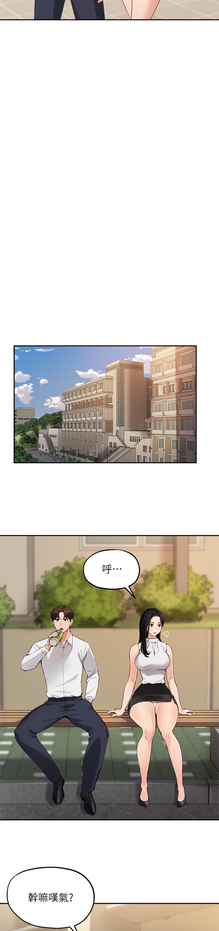 韩国漫画纵夏夜之梦韩漫_纵夏夜之梦-第74话-让人欲仙欲死的嘴上功夫在线免费阅读-韩国漫画-第5张图片