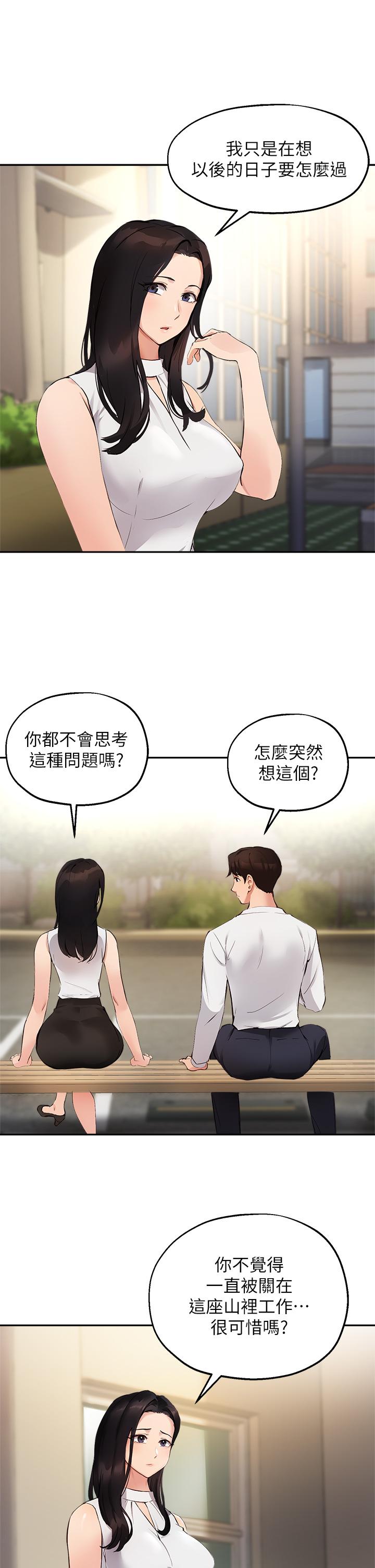 韩国漫画纵夏夜之梦韩漫_纵夏夜之梦-第74话-让人欲仙欲死的嘴上功夫在线免费阅读-韩国漫画-第7张图片