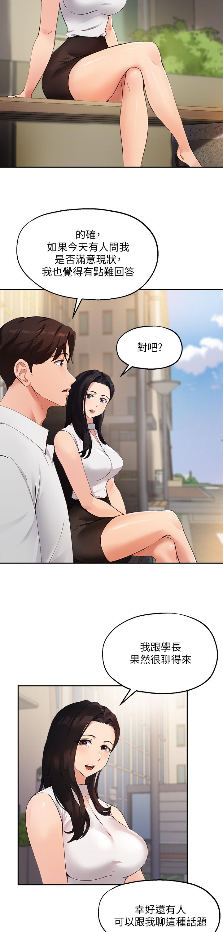 韩国漫画纵夏夜之梦韩漫_纵夏夜之梦-第74话-让人欲仙欲死的嘴上功夫在线免费阅读-韩国漫画-第8张图片