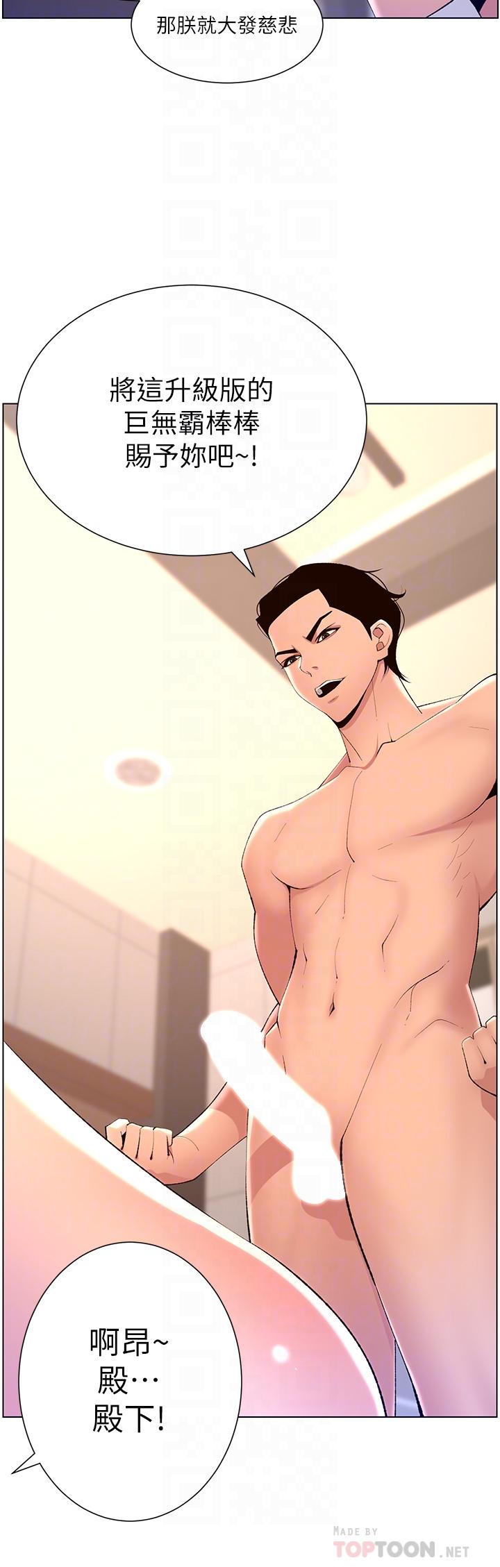 韩国漫画纵夏夜之梦韩漫_纵夏夜之梦-第74话-让人欲仙欲死的嘴上功夫在线免费阅读-韩国漫画-第17张图片