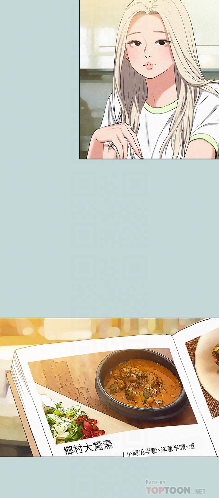 韩国漫画纵夏夜之梦韩漫_纵夏夜之梦-第74话-让人欲仙欲死的嘴上功夫在线免费阅读-韩国漫画-第18张图片