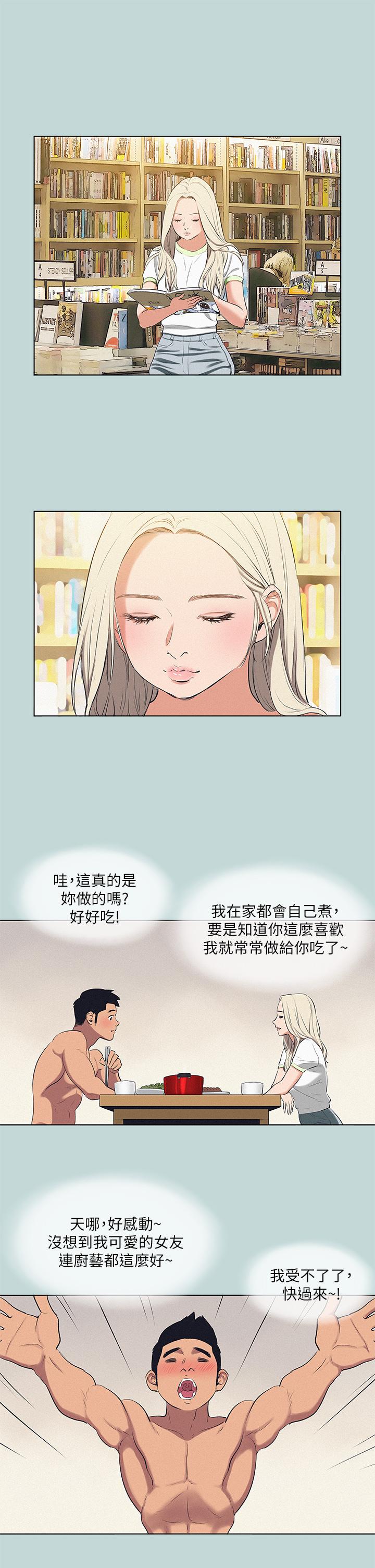 韩国漫画纵夏夜之梦韩漫_纵夏夜之梦-第74话-让人欲仙欲死的嘴上功夫在线免费阅读-韩国漫画-第19张图片
