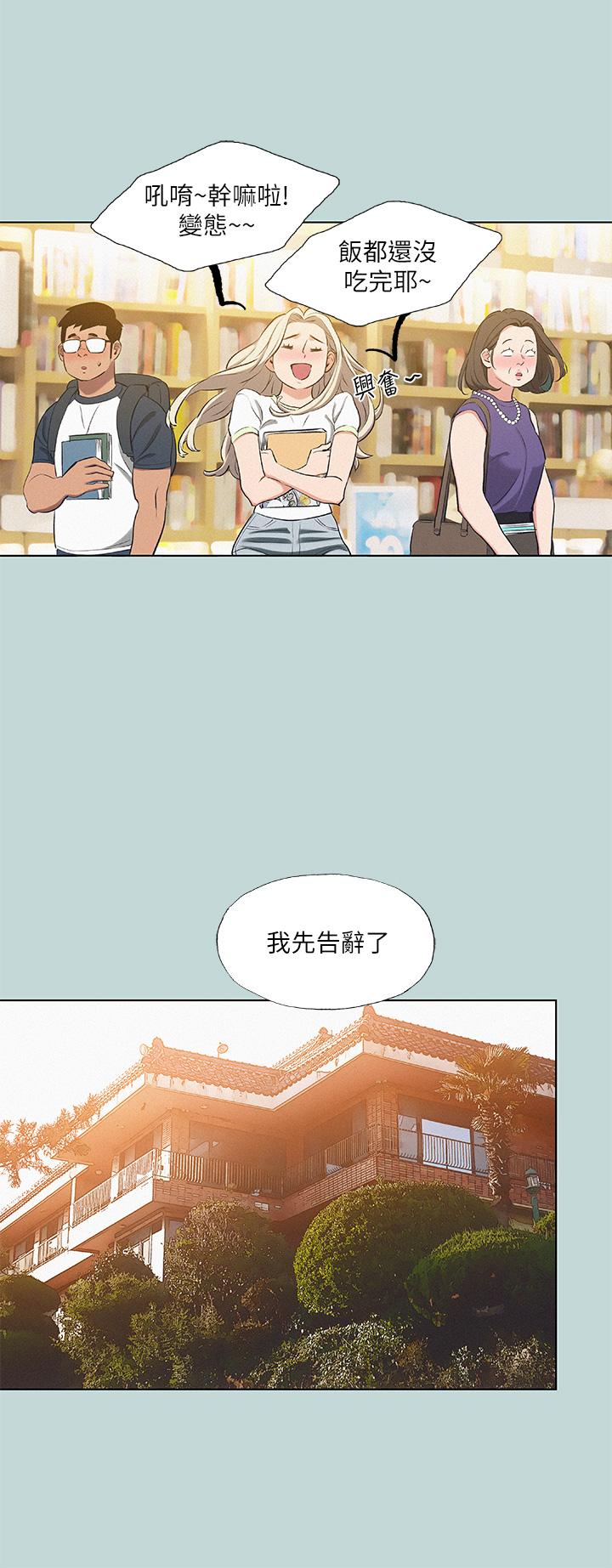 韩国漫画纵夏夜之梦韩漫_纵夏夜之梦-第74话-让人欲仙欲死的嘴上功夫在线免费阅读-韩国漫画-第20张图片