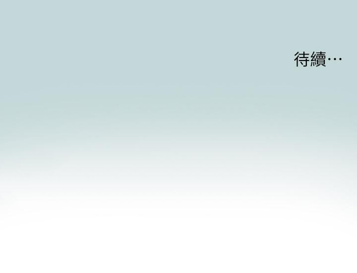 韩国漫画纵夏夜之梦韩漫_纵夏夜之梦-第74话-让人欲仙欲死的嘴上功夫在线免费阅读-韩国漫画-第26张图片