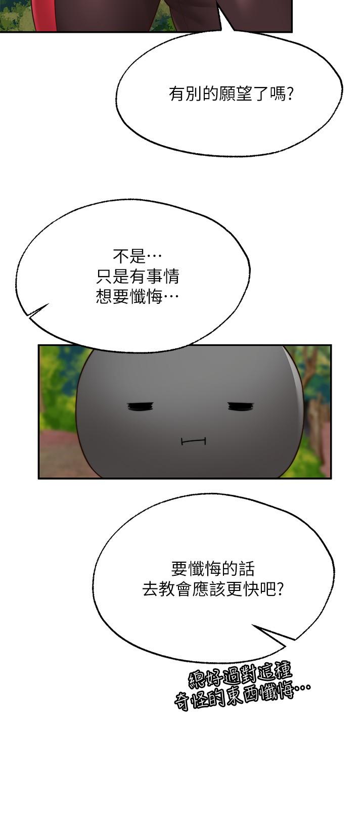 韩国漫画傀儡韩漫_傀儡-第229话-拜託让我见俊彪最后一面在线免费阅读-韩国漫画-第1张图片