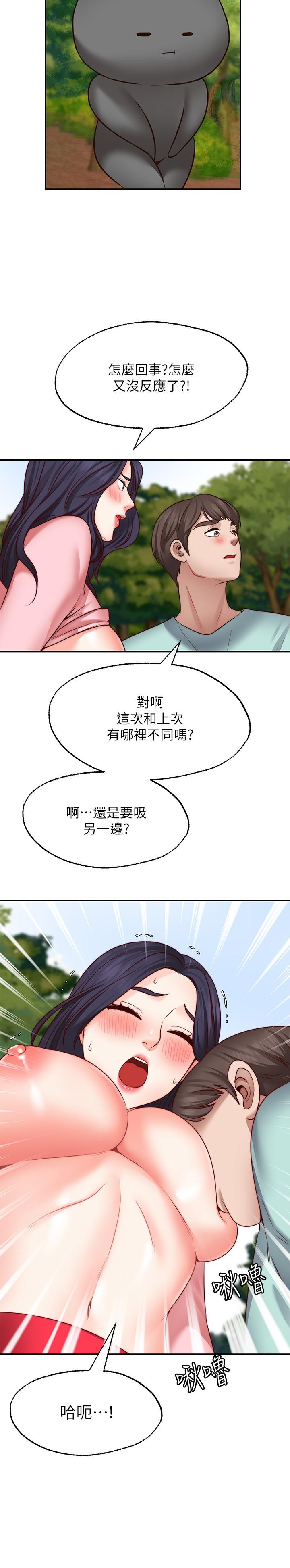 韩国漫画傀儡韩漫_傀儡-第229话-拜託让我见俊彪最后一面在线免费阅读-韩国漫画-第3张图片