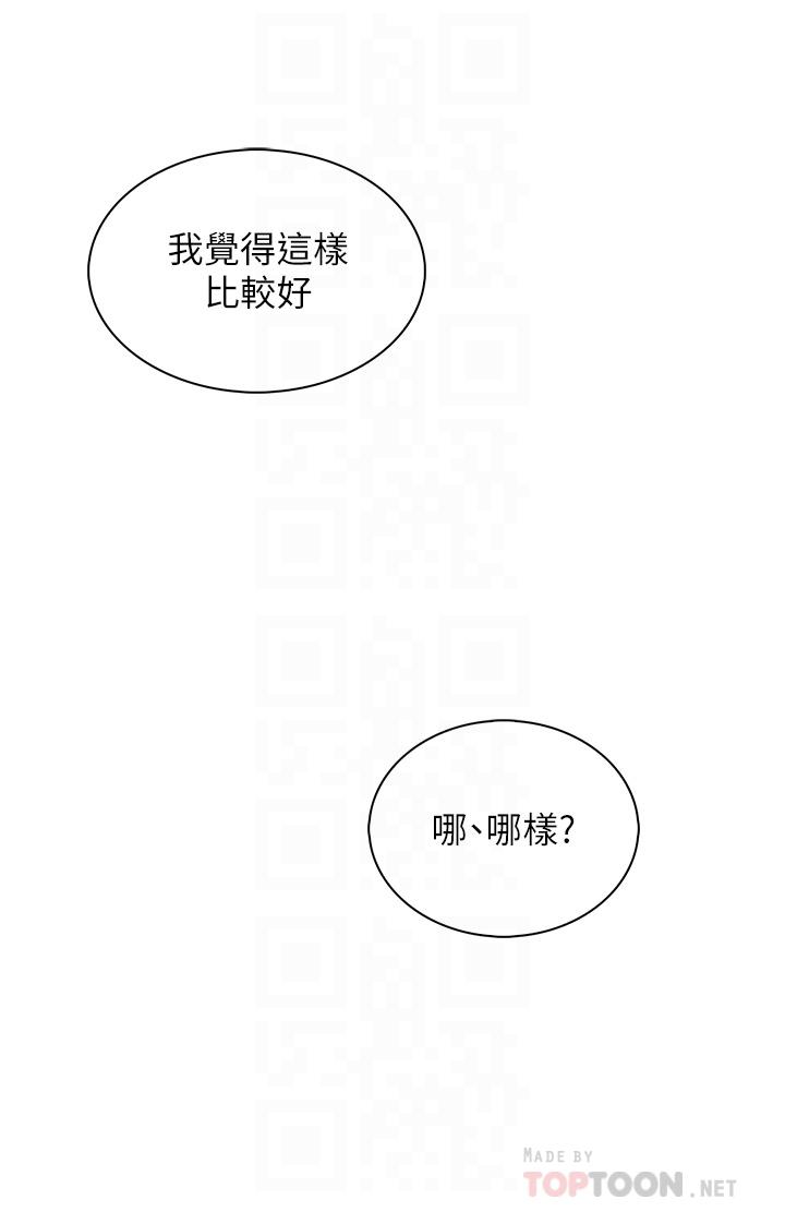 韩国漫画卖豆腐的母女们韩漫_卖豆腐的母女们-第16话-在电梯里攻占豪乳蜜穴在线免费阅读-韩国漫画-第1张图片