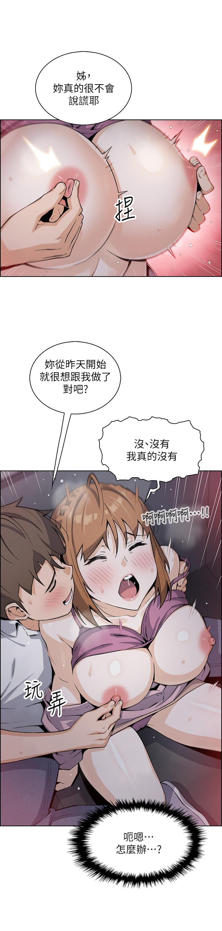 韩国漫画卖豆腐的母女们韩漫_卖豆腐的母女们-第16话-在电梯里攻占豪乳蜜穴在线免费阅读-韩国漫画-第5张图片