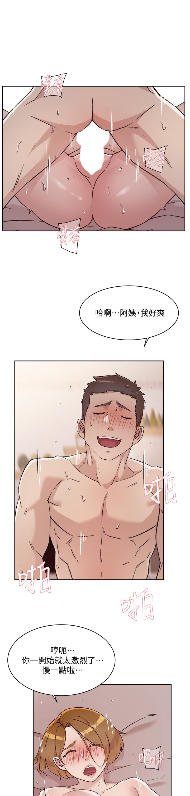 韩国漫画好友的私生活韩漫_好友的私生活-第64话-慢慢...不，大力插我吧在线免费阅读-韩国漫画-第15张图片