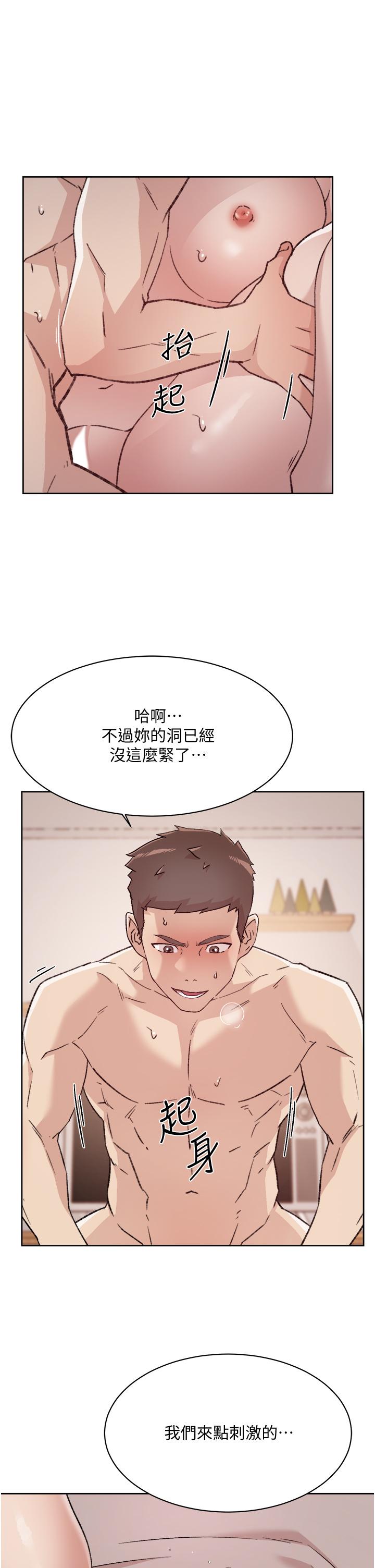 韩国漫画好友的私生活韩漫_好友的私生活-第64话-慢慢...不，大力插我吧在线免费阅读-韩国漫画-第21张图片