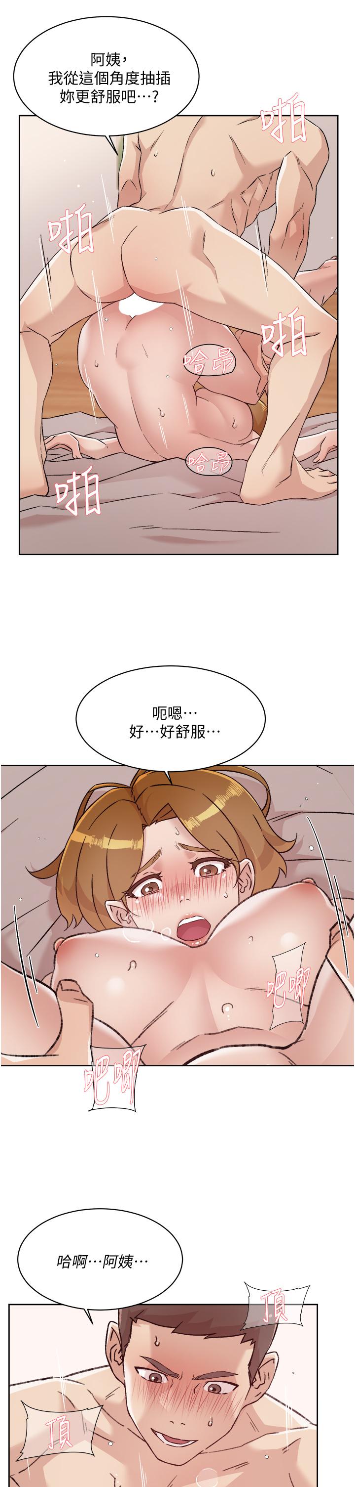 韩国漫画好友的私生活韩漫_好友的私生活-第64话-慢慢...不，大力插我吧在线免费阅读-韩国漫画-第25张图片