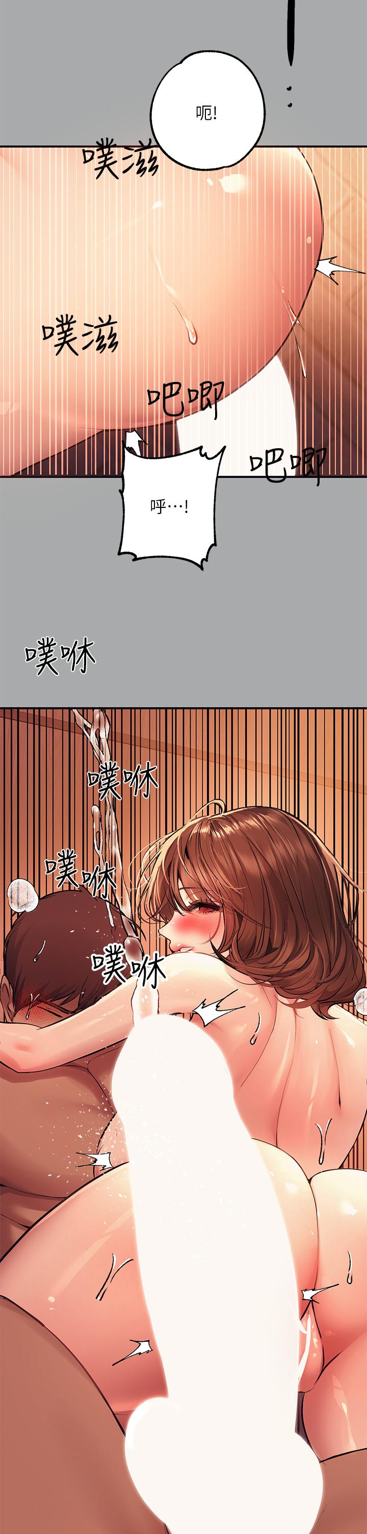 韩国漫画富家女姐姐韩漫_富家女姐姐-第57话-没我的允许不准高潮在线免费阅读-韩国漫画-第35张图片