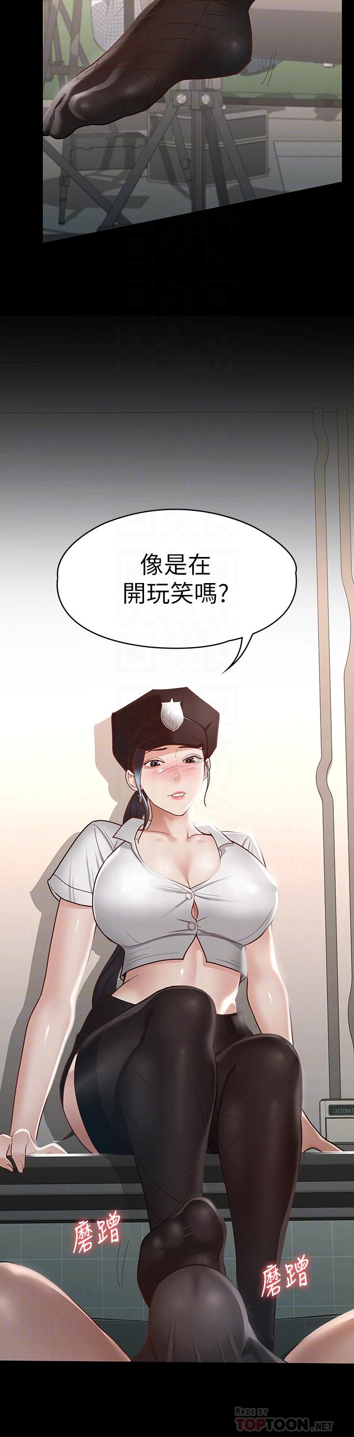 韩国漫画征服女神韩漫_征服女神-第27话-手铐PLAY与大爆射在线免费阅读-韩国漫画-第8张图片