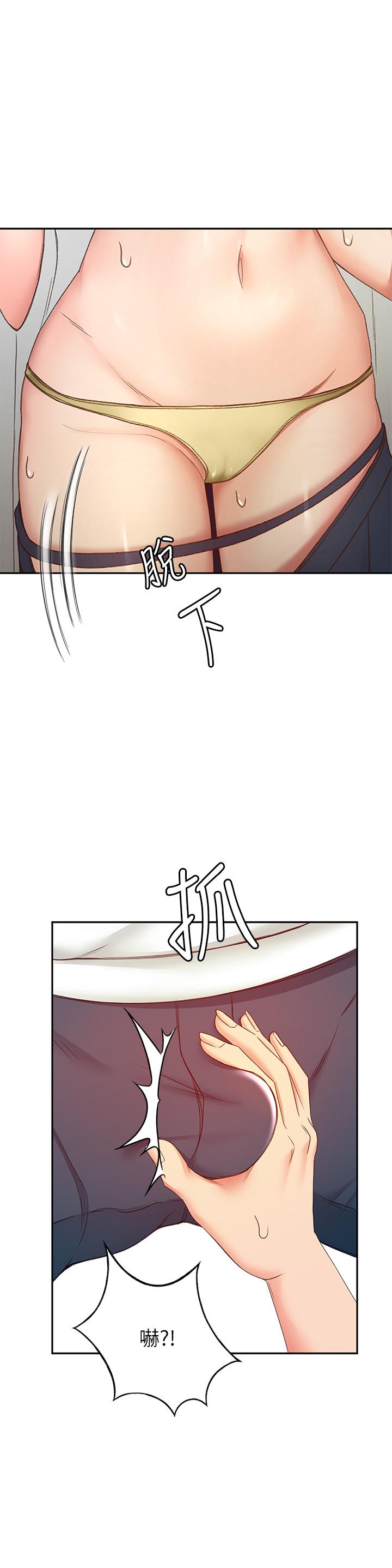 韩国漫画剑道学姐韩漫_剑道学姐-第41话-欢迎光临my缝在线免费阅读-韩国漫画-第1张图片