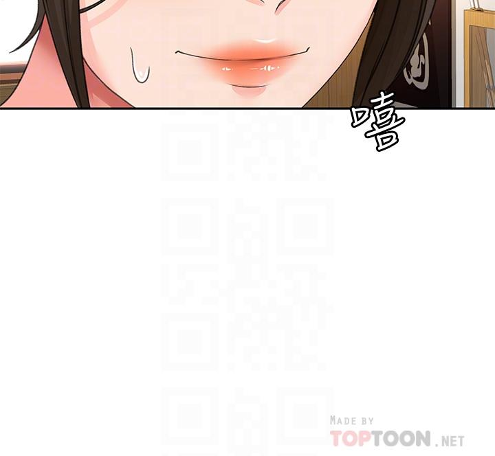 韩国漫画剑道学姐韩漫_剑道学姐-第41话-欢迎光临my缝在线免费阅读-韩国漫画-第6张图片