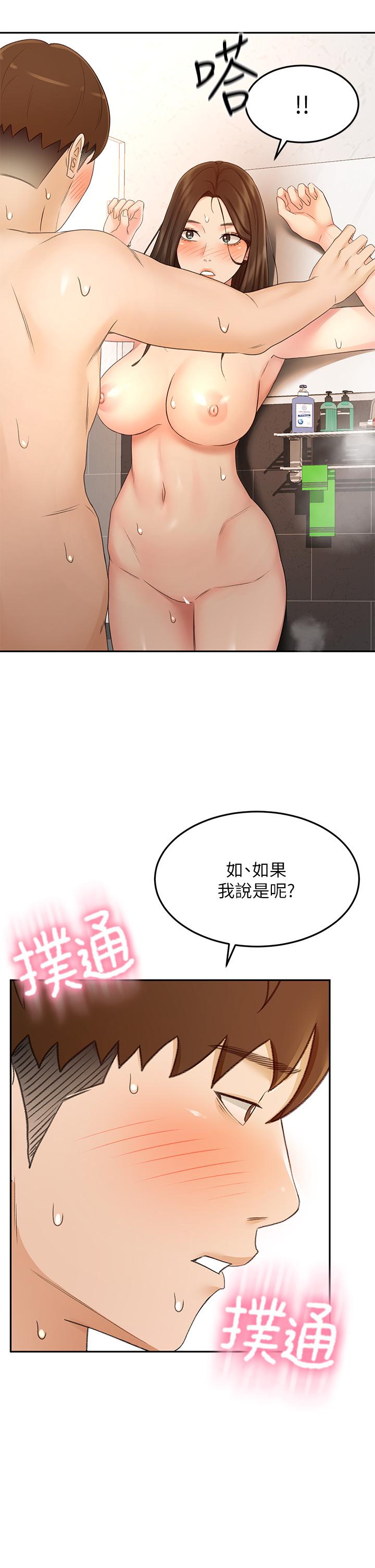 韩国漫画剑道学姐韩漫_剑道学姐-第41话-欢迎光临my缝在线免费阅读-韩国漫画-第34张图片