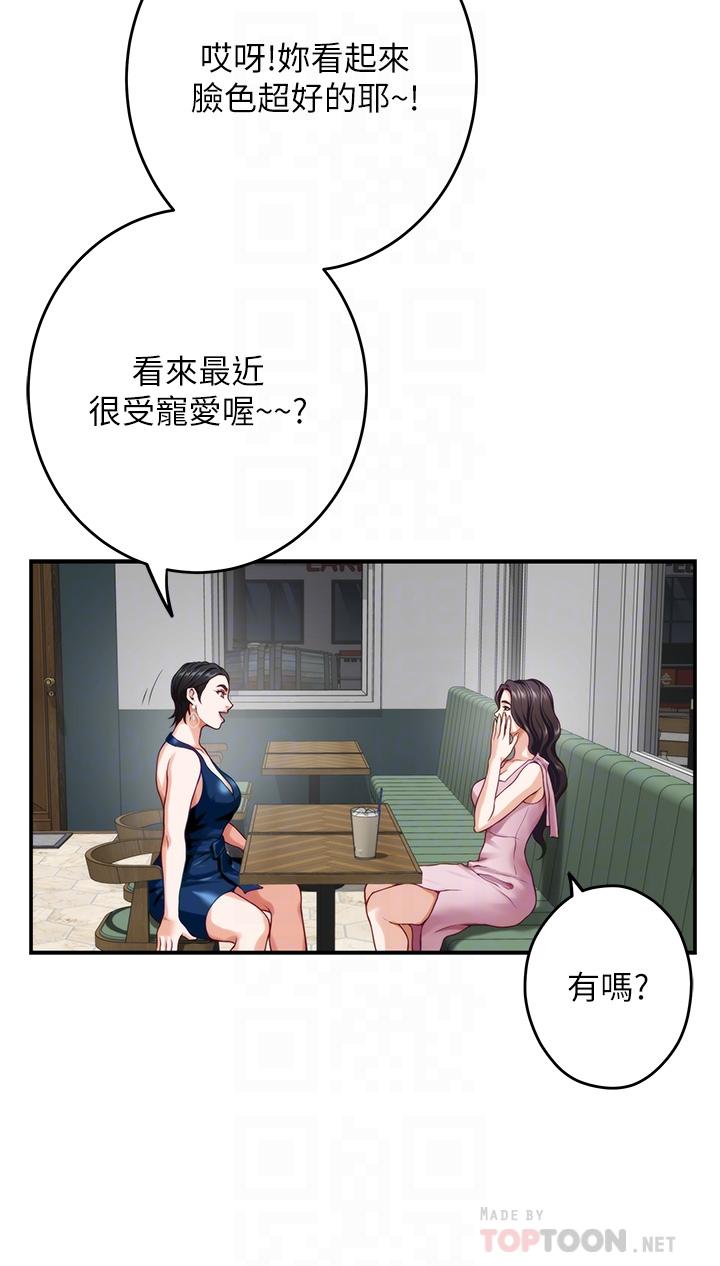 韩国漫画姐姐的房间韩漫_姐姐的房间-第33话-咖啡厅厕所的刺激性爱在线免费阅读-韩国漫画-第6张图片