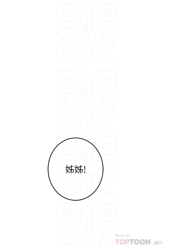 韩国漫画姐姐的房间韩漫_姐姐的房间-第33话-咖啡厅厕所的刺激性爱在线免费阅读-韩国漫画-第16张图片