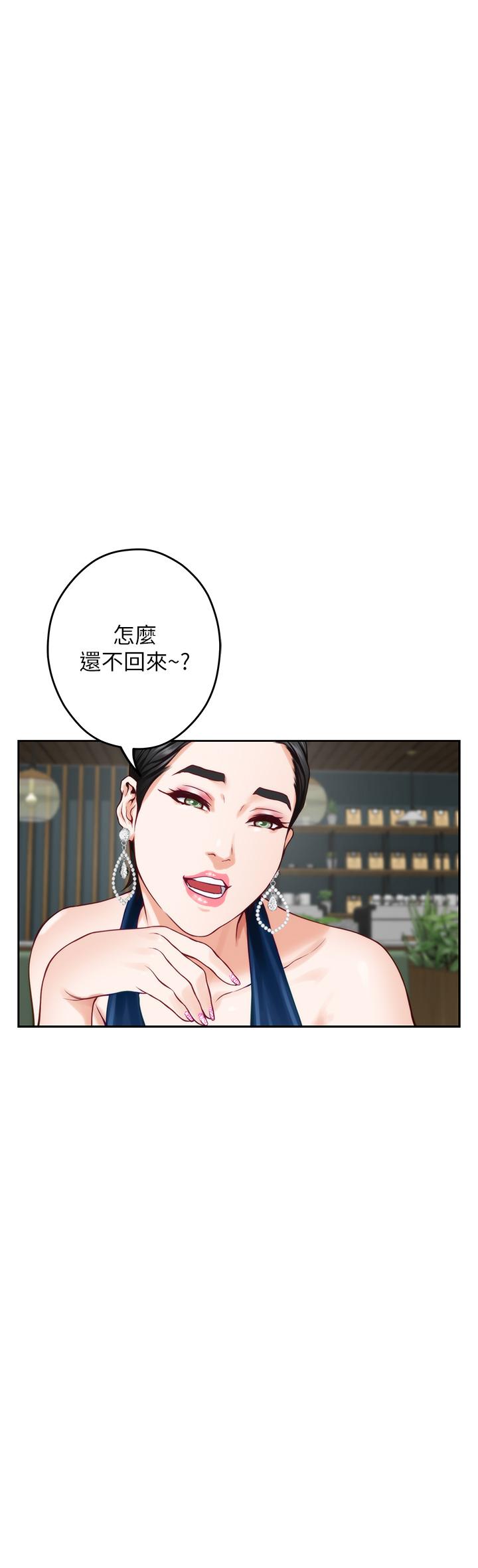 韩国漫画姐姐的房间韩漫_姐姐的房间-第33话-咖啡厅厕所的刺激性爱在线免费阅读-韩国漫画-第60张图片