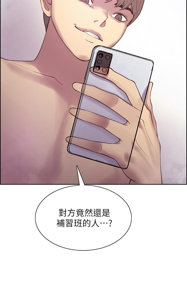 韩国漫画色轮眼韩漫_色轮眼-第7话-揉爆处女的隐乳在线免费阅读-韩国漫画-第3张图片