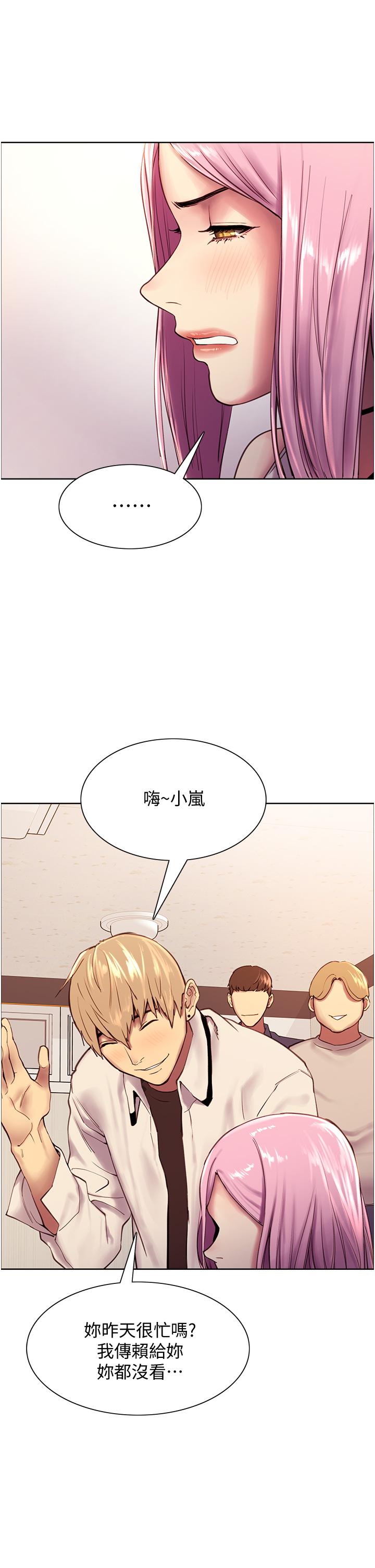 韩国漫画色轮眼韩漫_色轮眼-第7话-揉爆处女的隐乳在线免费阅读-韩国漫画-第31张图片