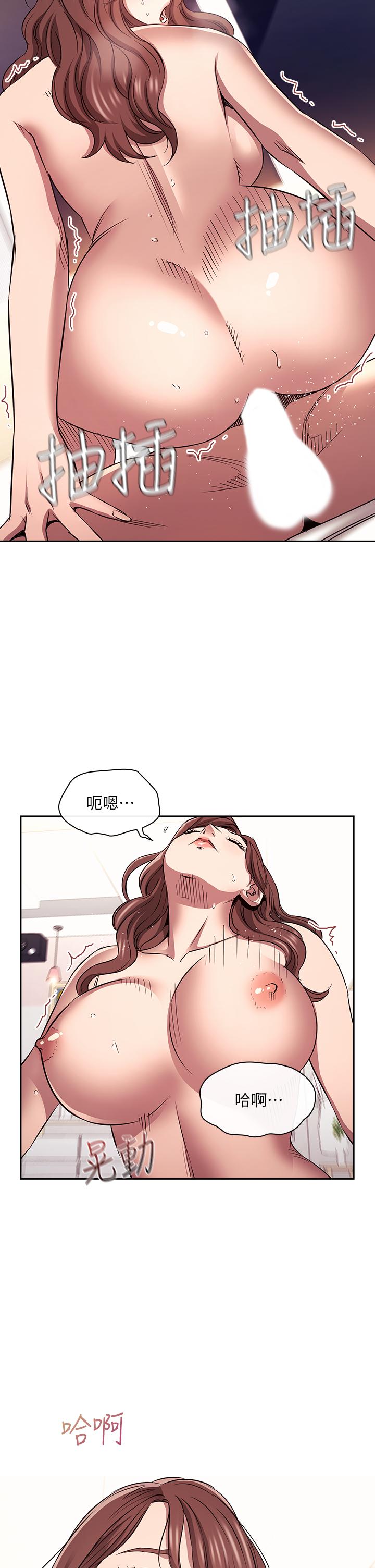韩国漫画朋友的妈妈韩漫_朋友的妈妈-第88话-最终话-你愿意嫁给我吗在线免费阅读-韩国漫画-第5张图片