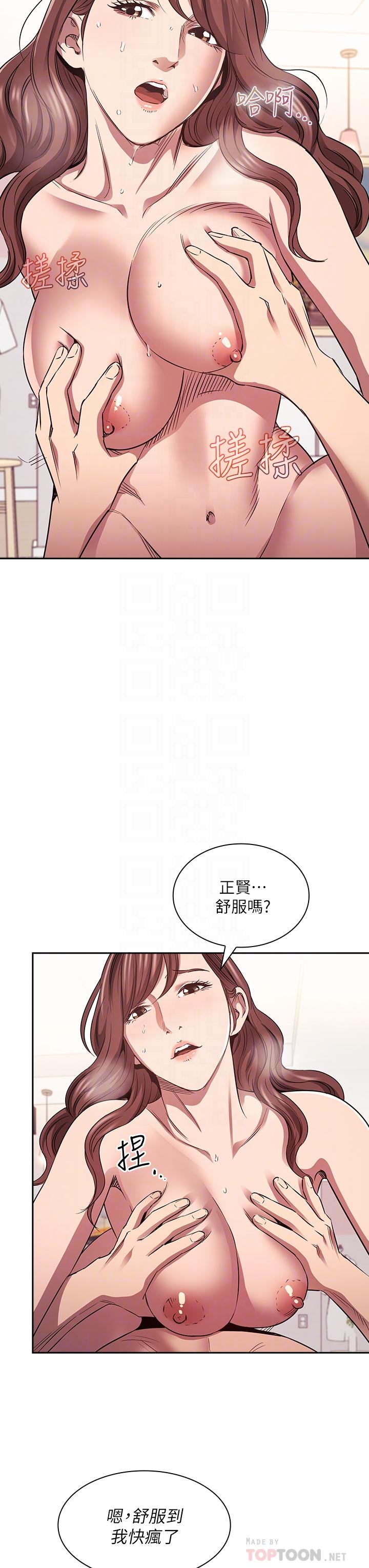 韩国漫画朋友的妈妈韩漫_朋友的妈妈-第88话-最终话-你愿意嫁给我吗在线免费阅读-韩国漫画-第6张图片
