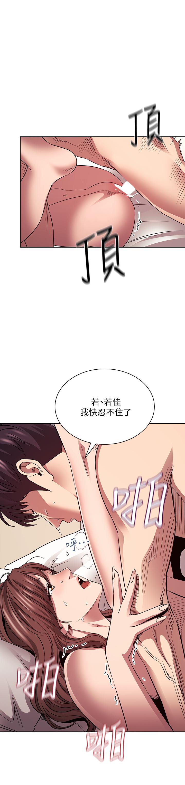 韩国漫画朋友的妈妈韩漫_朋友的妈妈-第88话-最终话-你愿意嫁给我吗在线免费阅读-韩国漫画-第11张图片