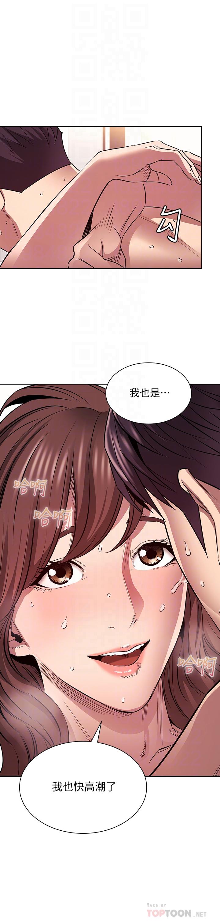 韩国漫画朋友的妈妈韩漫_朋友的妈妈-第88话-最终话-你愿意嫁给我吗在线免费阅读-韩国漫画-第12张图片