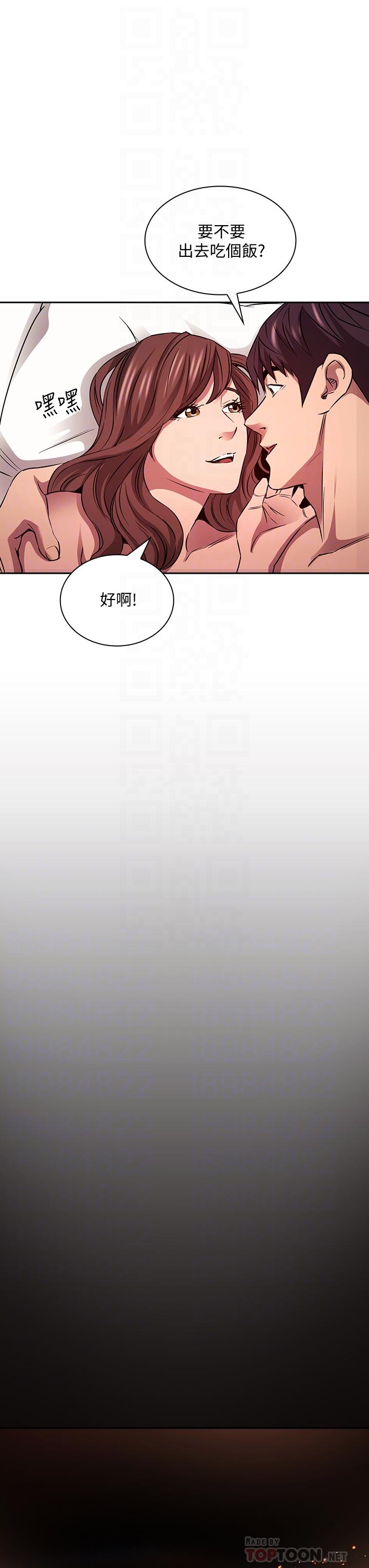 韩国漫画朋友的妈妈韩漫_朋友的妈妈-第88话-最终话-你愿意嫁给我吗在线免费阅读-韩国漫画-第16张图片